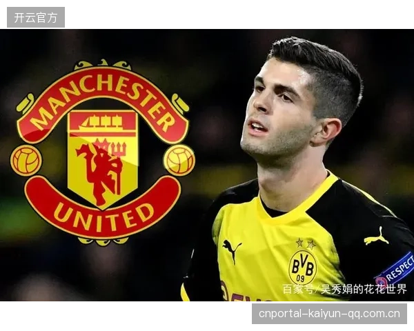 罗马寻求顶级飞翼，报价已传至德甲豪门